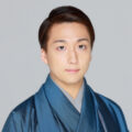 中村米吉