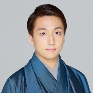 中村米吉